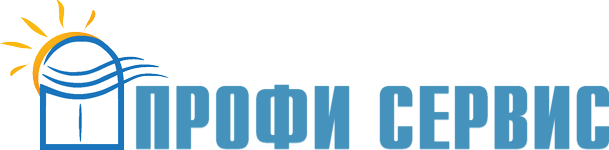 Профи Сервис